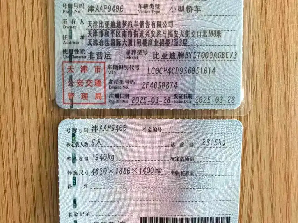 BYD Seal 06GT — фото 9