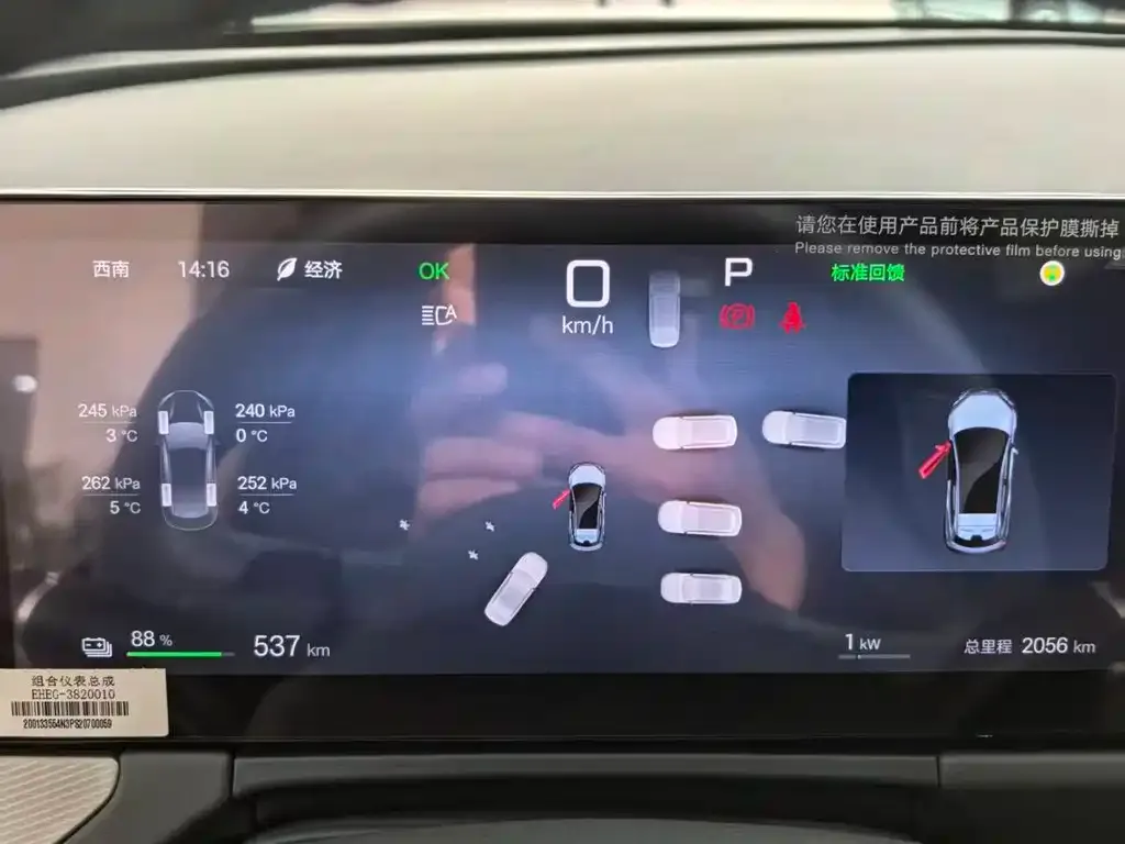 BYD Seal 06GT — фото 4