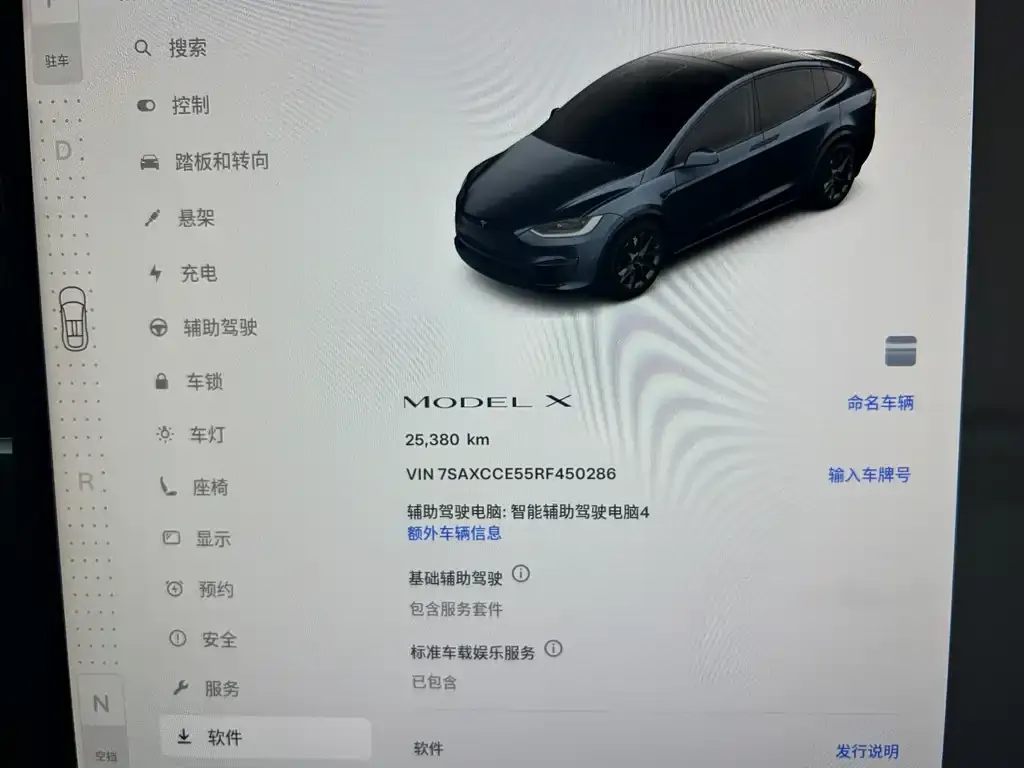 Tesla Model X — фото 8