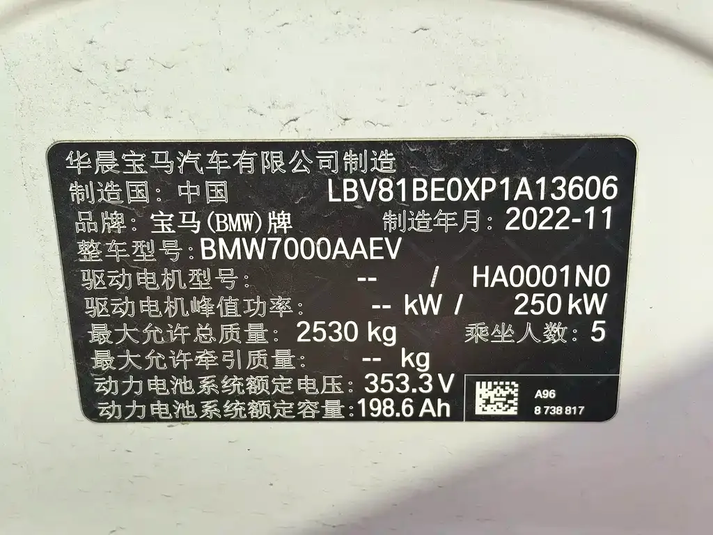 BMW i3 — фото 2