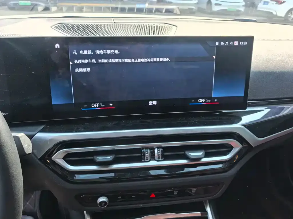 BMW i3 — фото 9