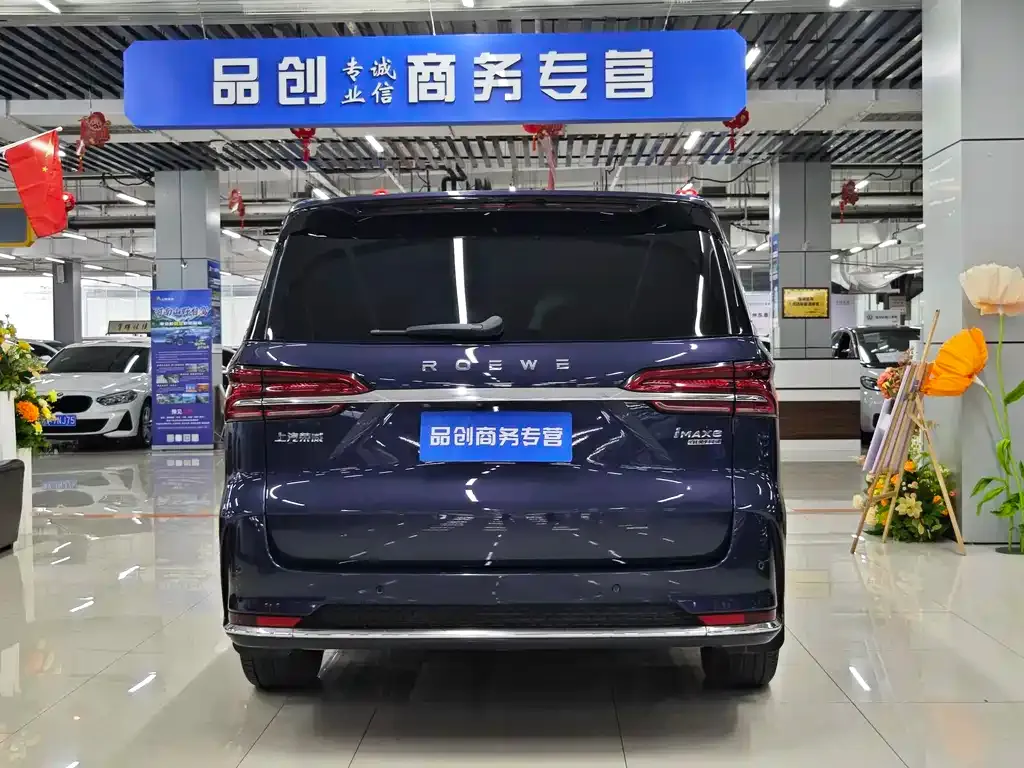 Roewe iMAX8 — фото 3