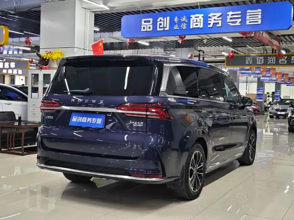Roewe iMAX8 — фото 7