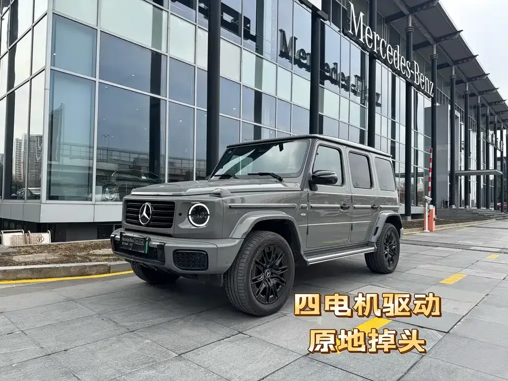 Mercedes-Benz G-Class New Energy — фото 6