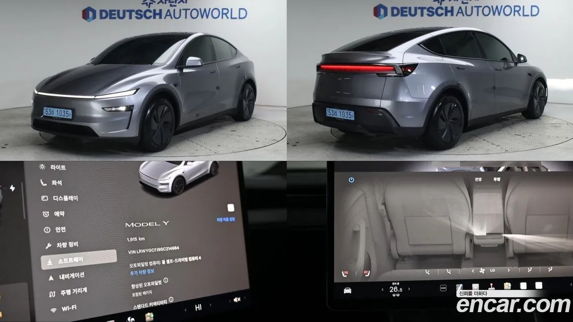 Tesla Model Y — фото 1