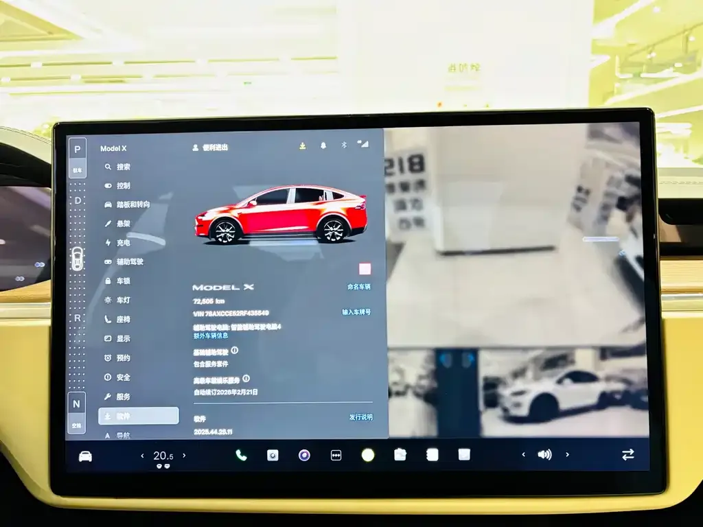 Tesla Model X — фото 2