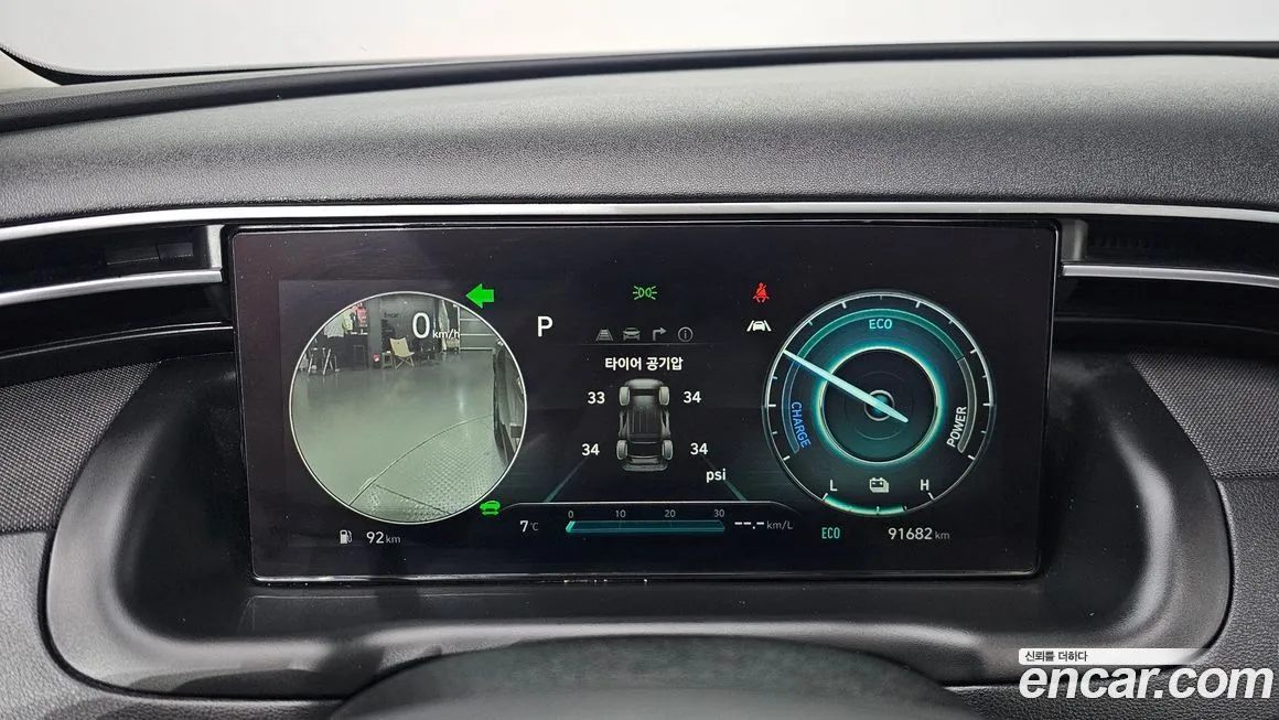 Hyundai Tucson — фото 9