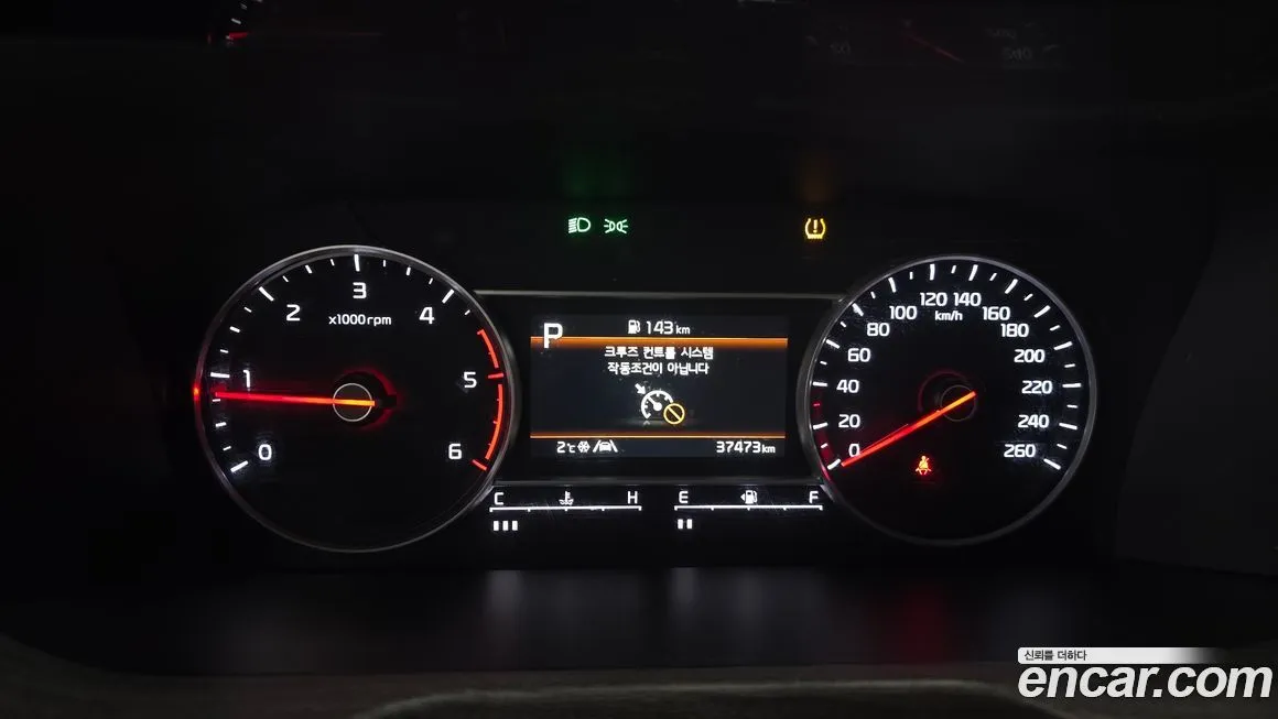 Kia Sorento — фото 6