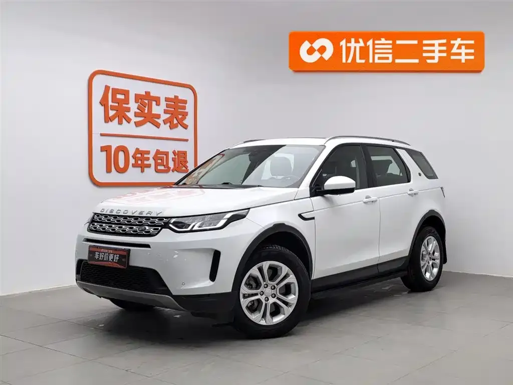 Land Rover Discovery Sport — фото 1