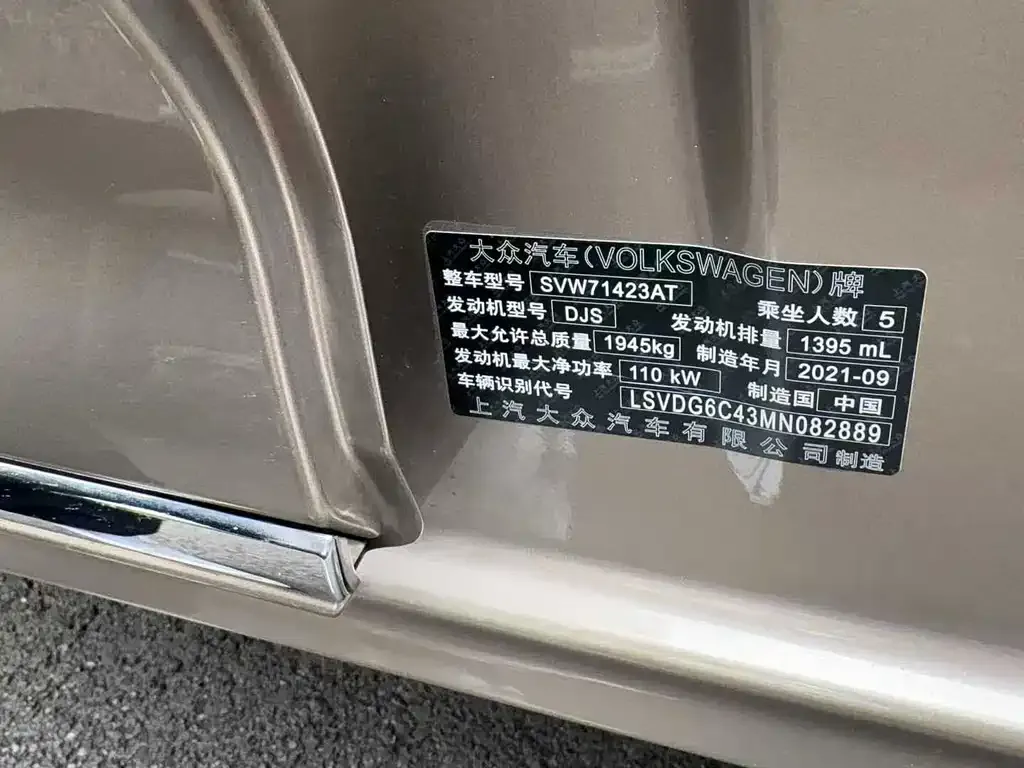 Volkswagen Passat — фото 2