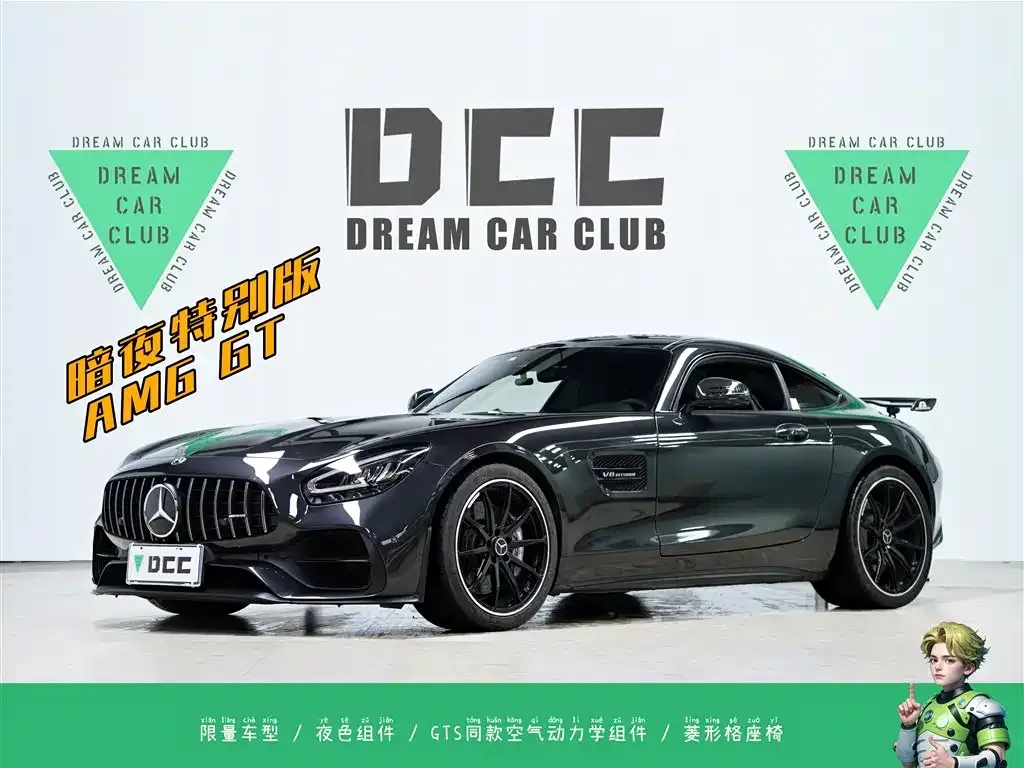 Mercedes-Benz AMG GT — фото 1