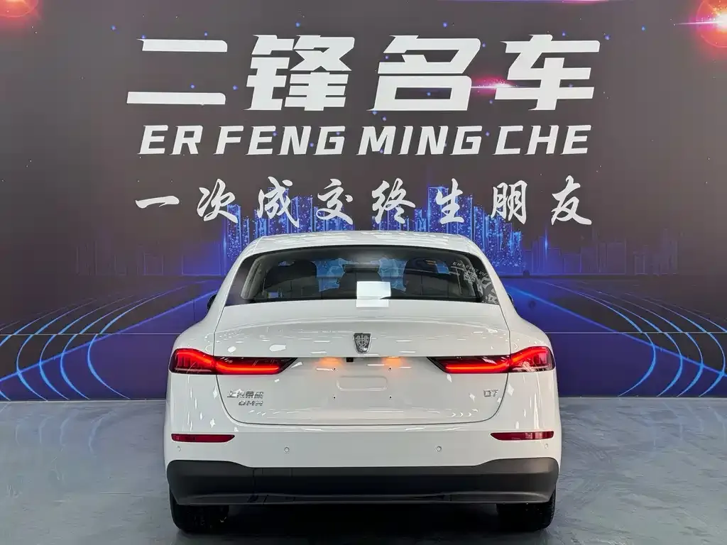 Roewe D7 — фото 5