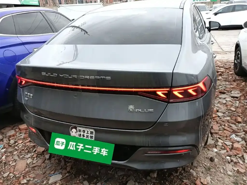 BYD Qin PLUS — фото 8