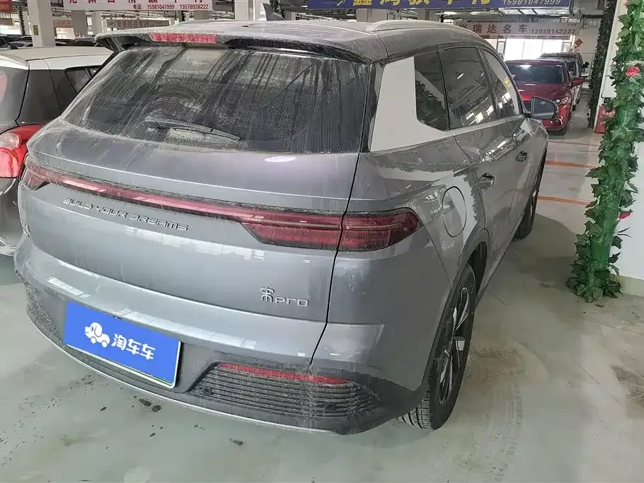 BYD Pro New Energy — фото 6