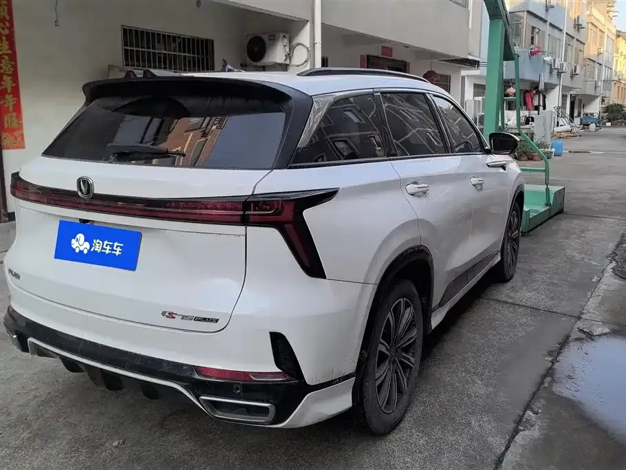 Changan CS75PLUS — фото 6