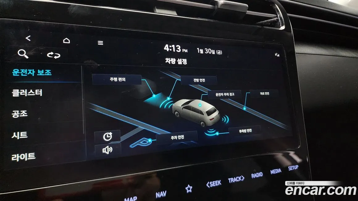Hyundai Tucson — фото 9