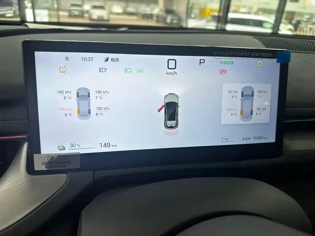 BYD Seal 06GT — фото 2