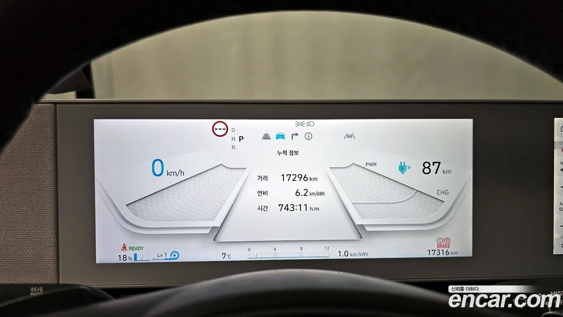 Hyundai Ioniq5 — фото 2