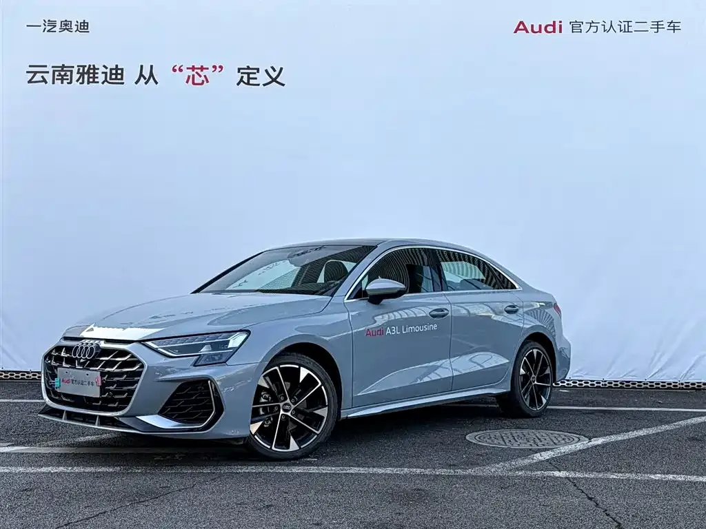 Audi A3 — фото 1