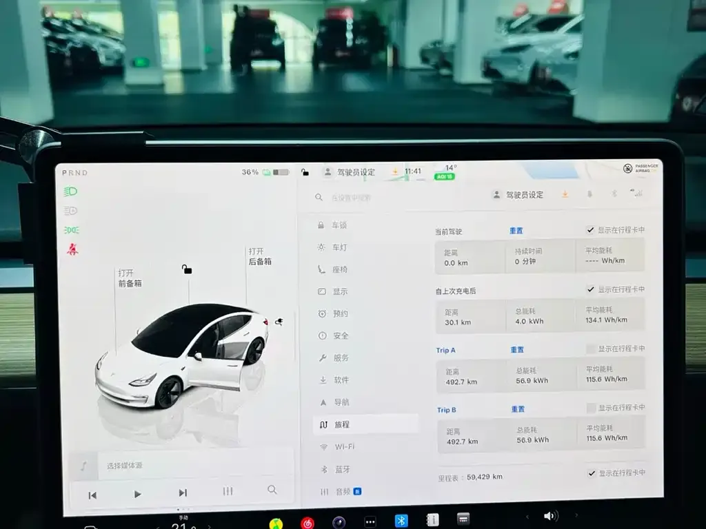 Tesla Model 3 — фото 5