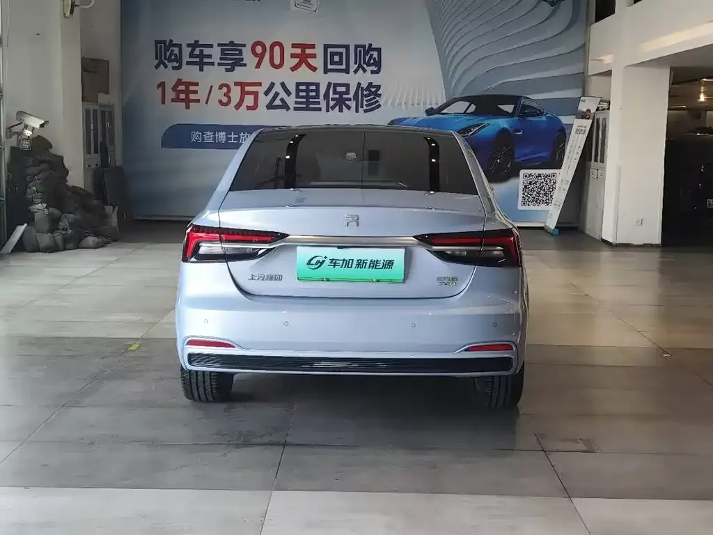 Roewe Feifan ER6 — фото 4