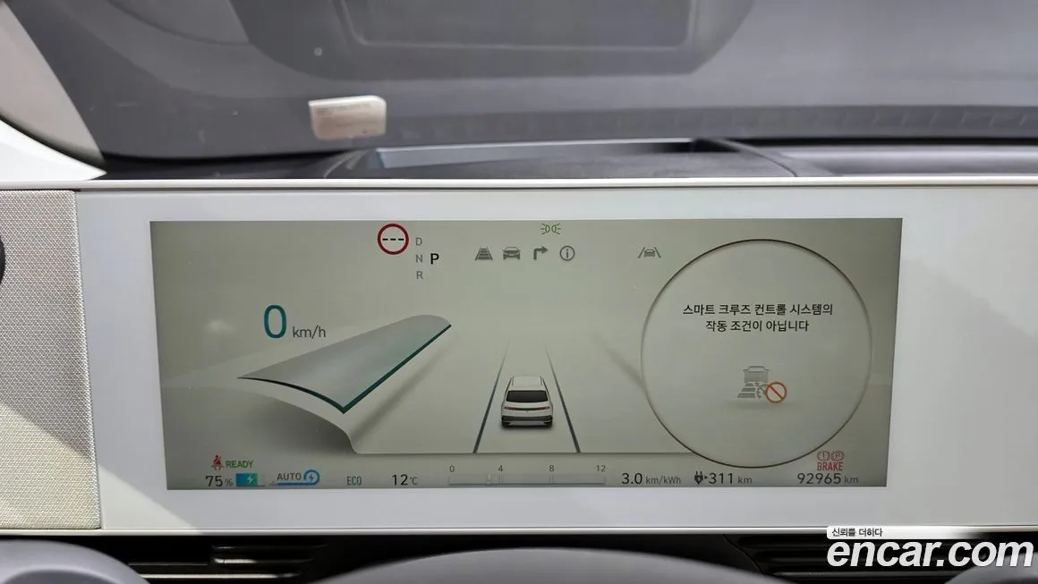 Hyundai Ioniq5 — фото 2