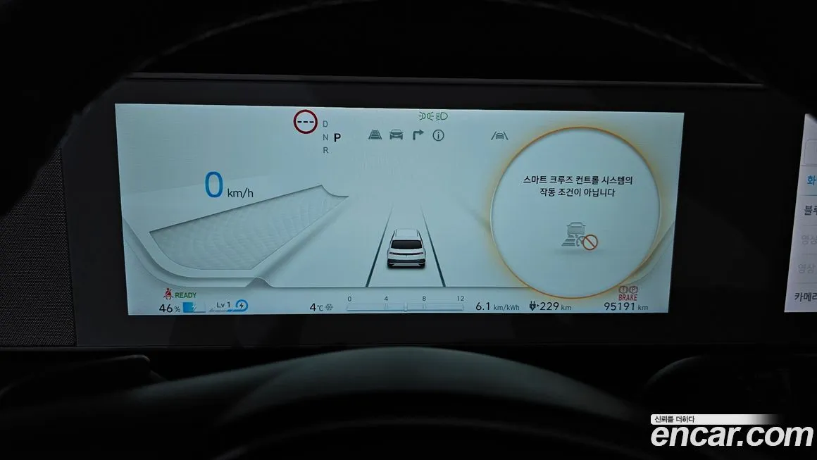 Hyundai Ioniq5 — фото 9