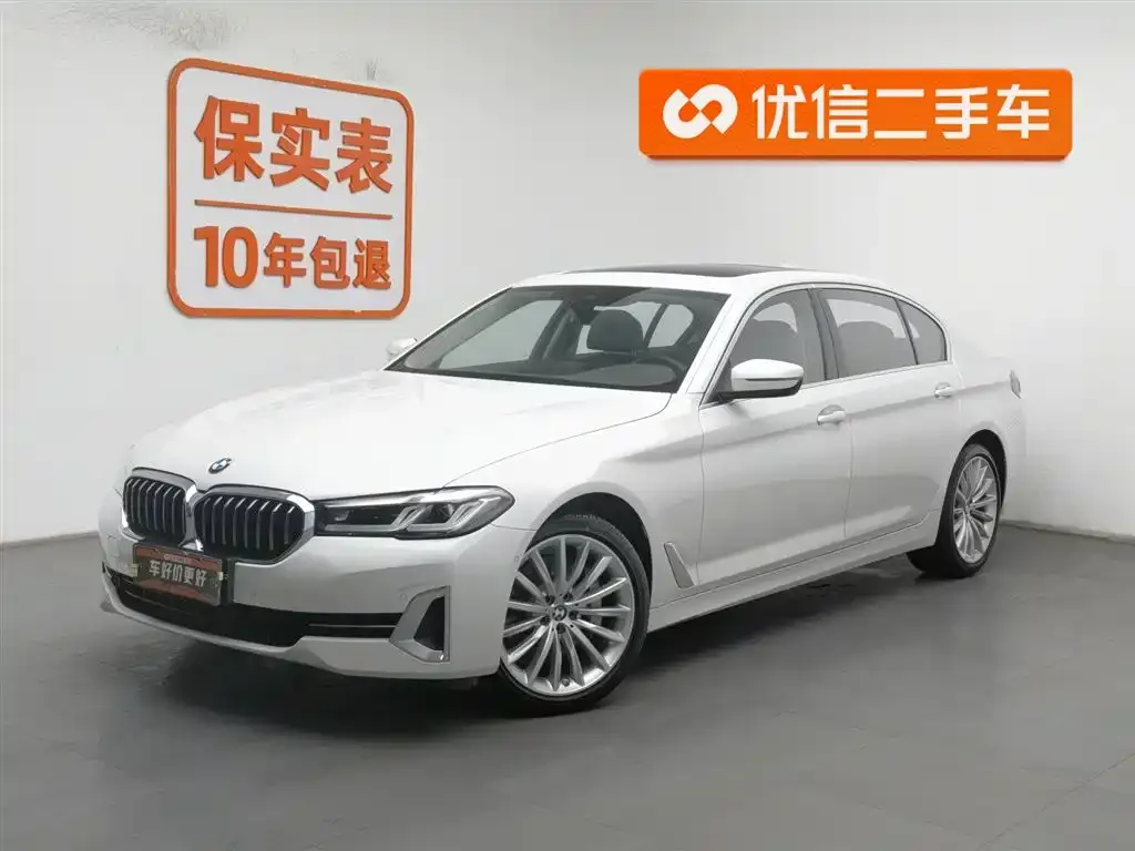 BMW 5 Series — фото 1