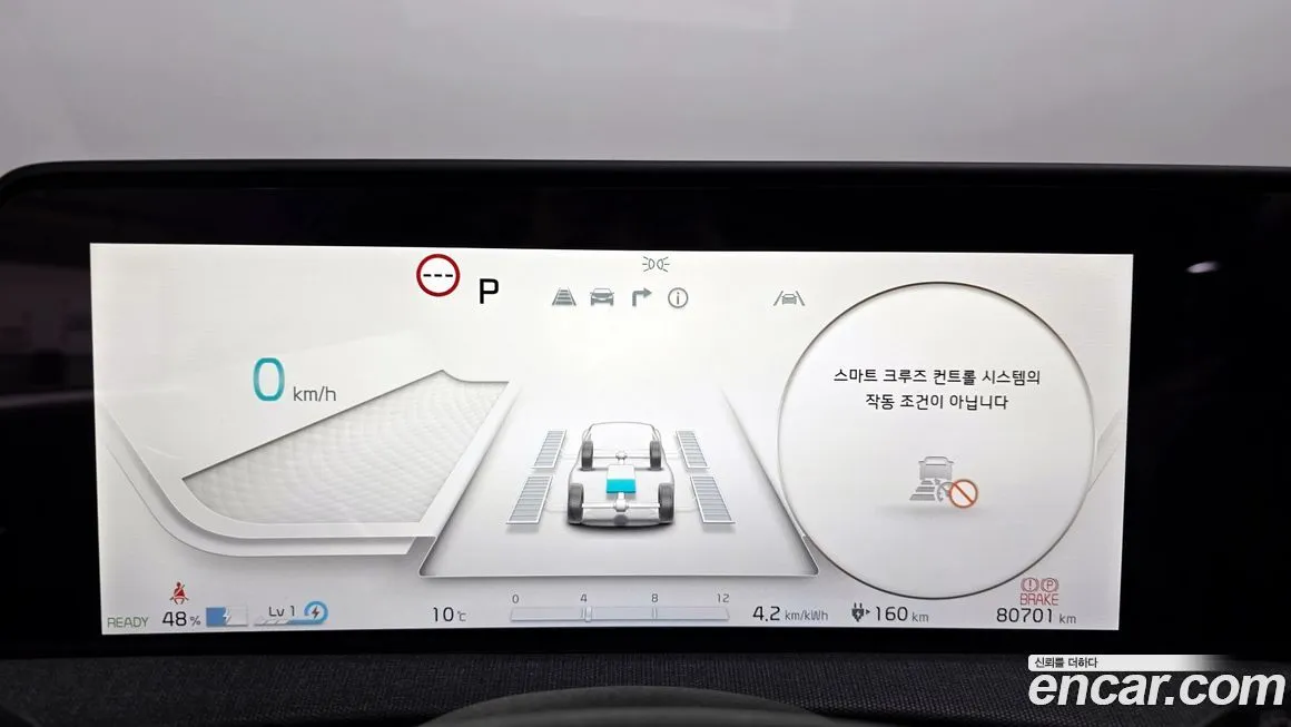 Kia EV6 — фото 6