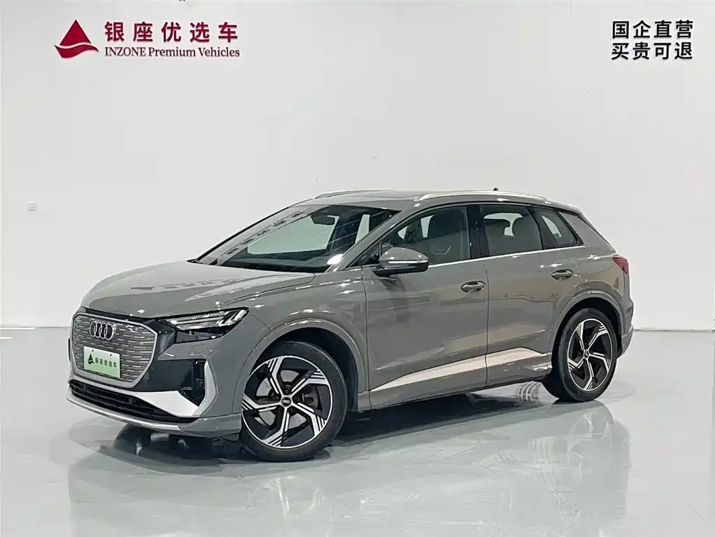 Audi Q4 e-tron — фото 1