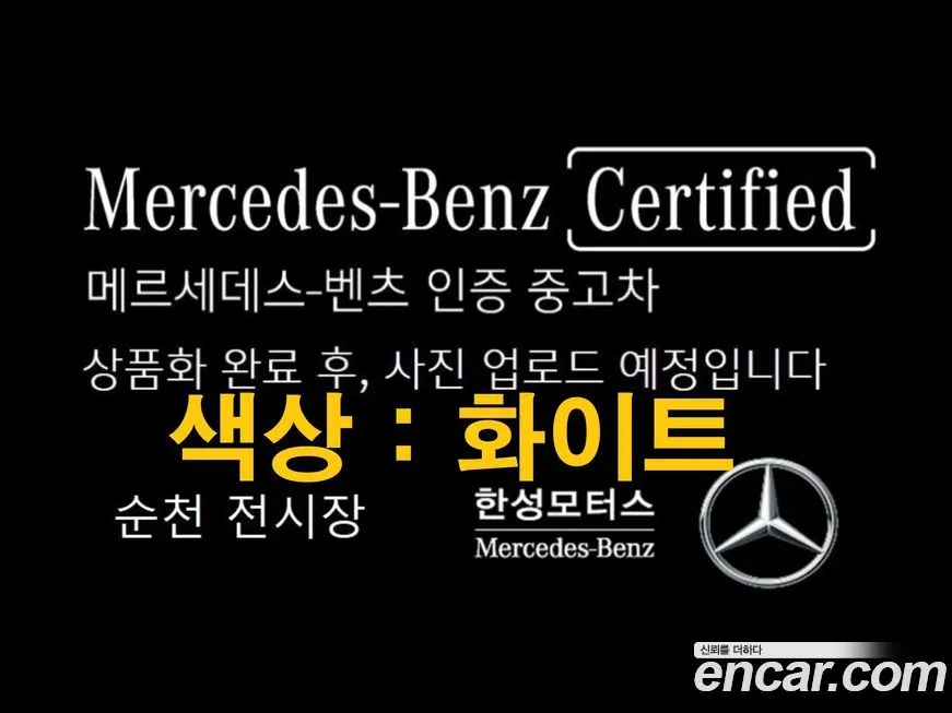 Mercedes-Benz GLE-Class — фото 1