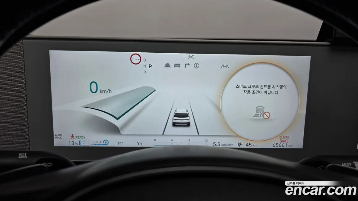 Hyundai Ioniq5 — фото 8