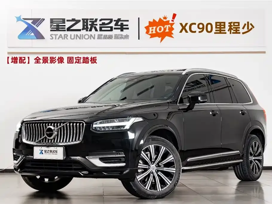Volvo XC90 — фото 1