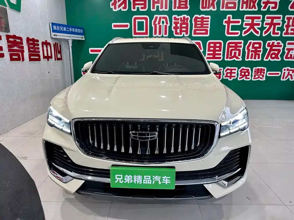 Geely Xingyue L — фото 1