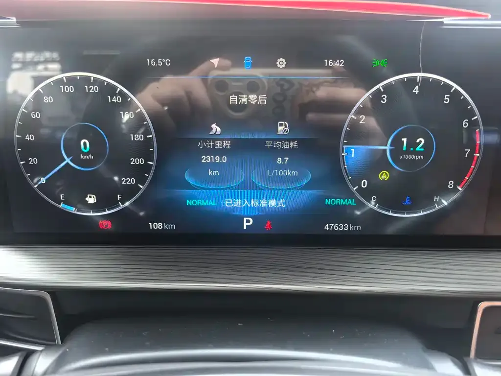 Chery Tiggo 8 PLUS — фото 2