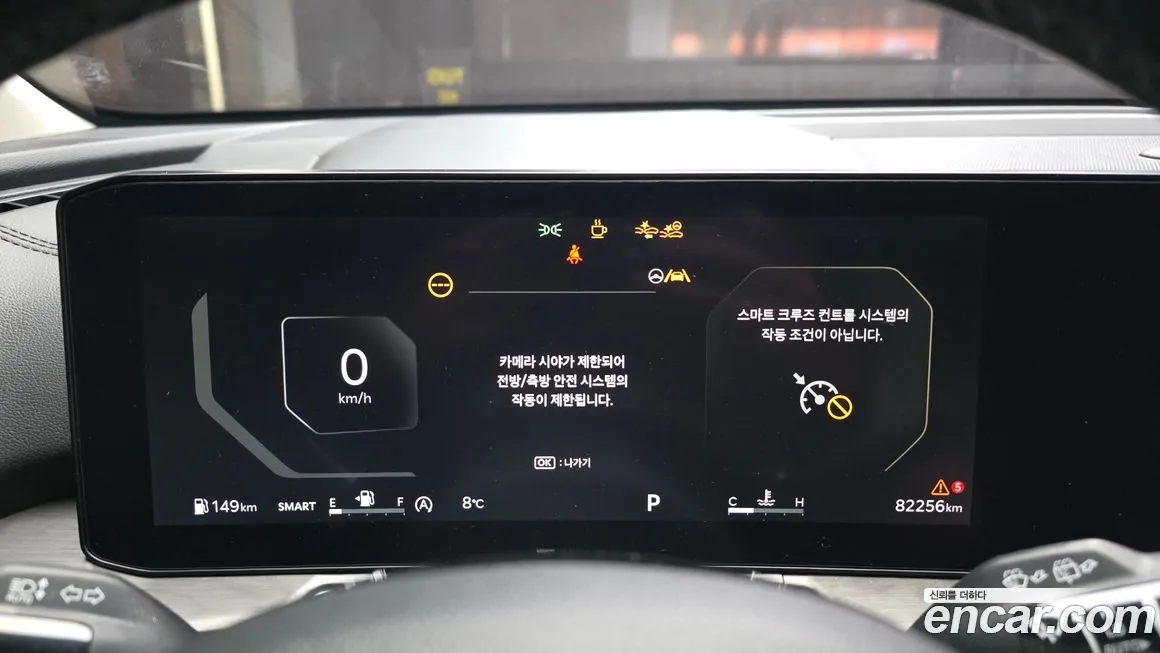 Kia Sorento — фото 6