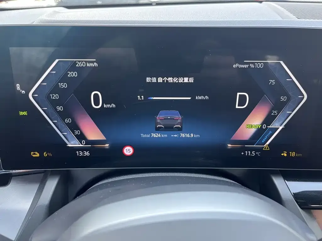 BMW i5 — фото 3