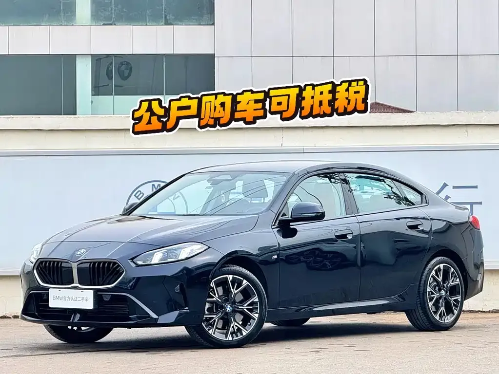 BMW 2 Series — фото 1