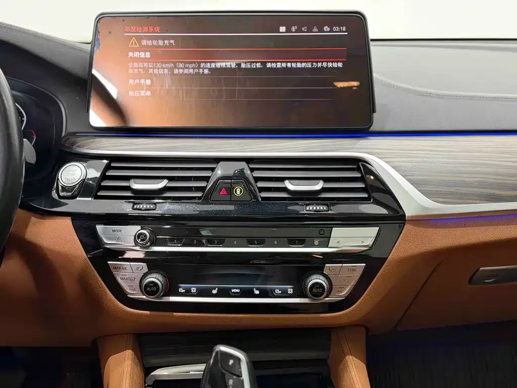 BMW 6 Series GT — фото 3