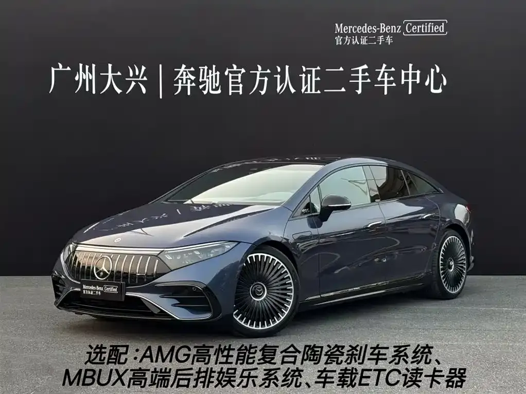 Mercedes-Benz EQS AMG — фото 1
