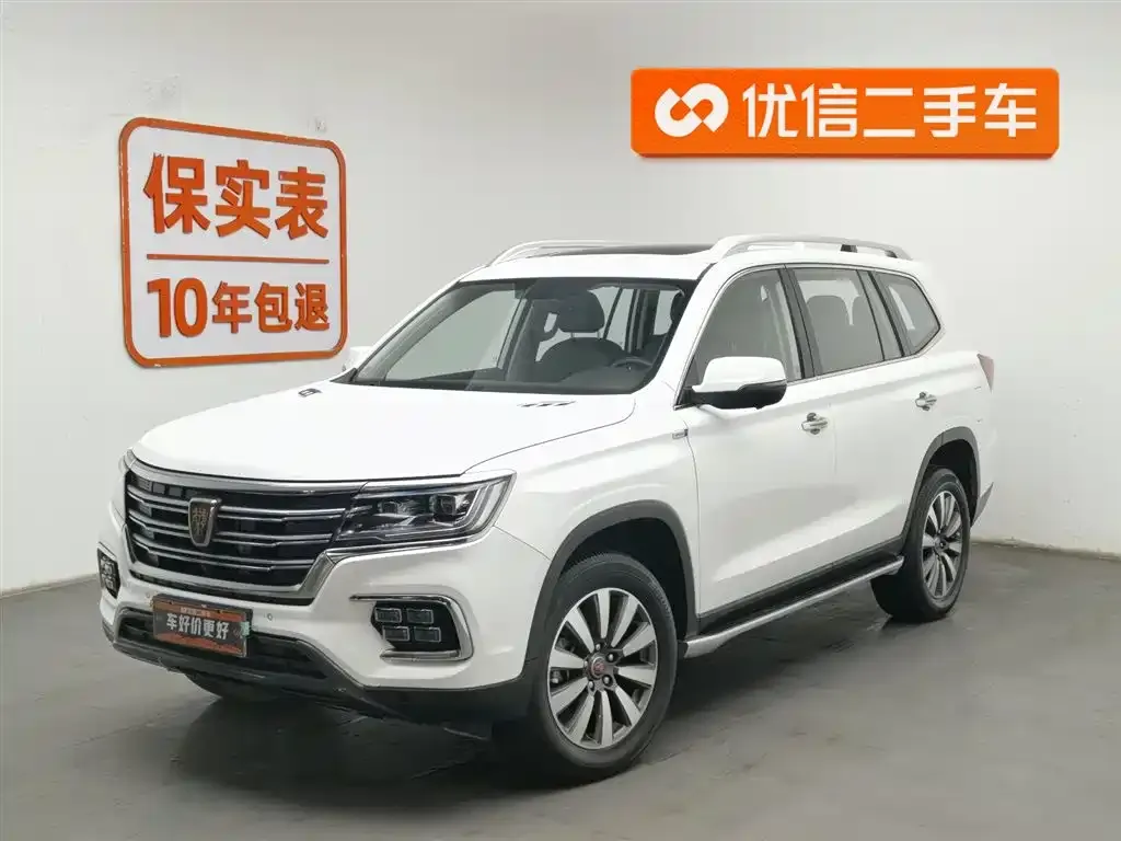 Roewe RX8 — фото 1