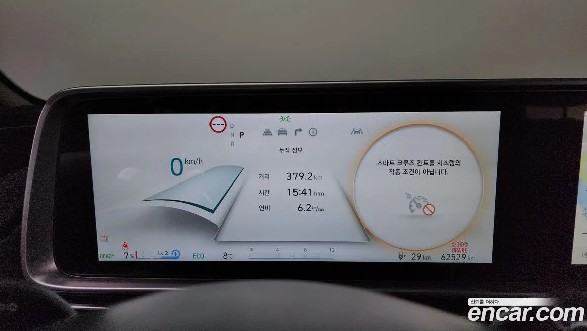 Hyundai Ioniq6 — фото 9
