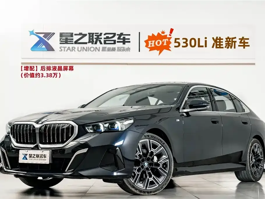 BMW 5 Series — фото 1