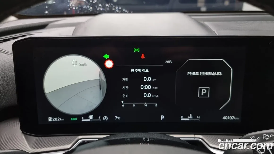 Kia Sorento — фото 2