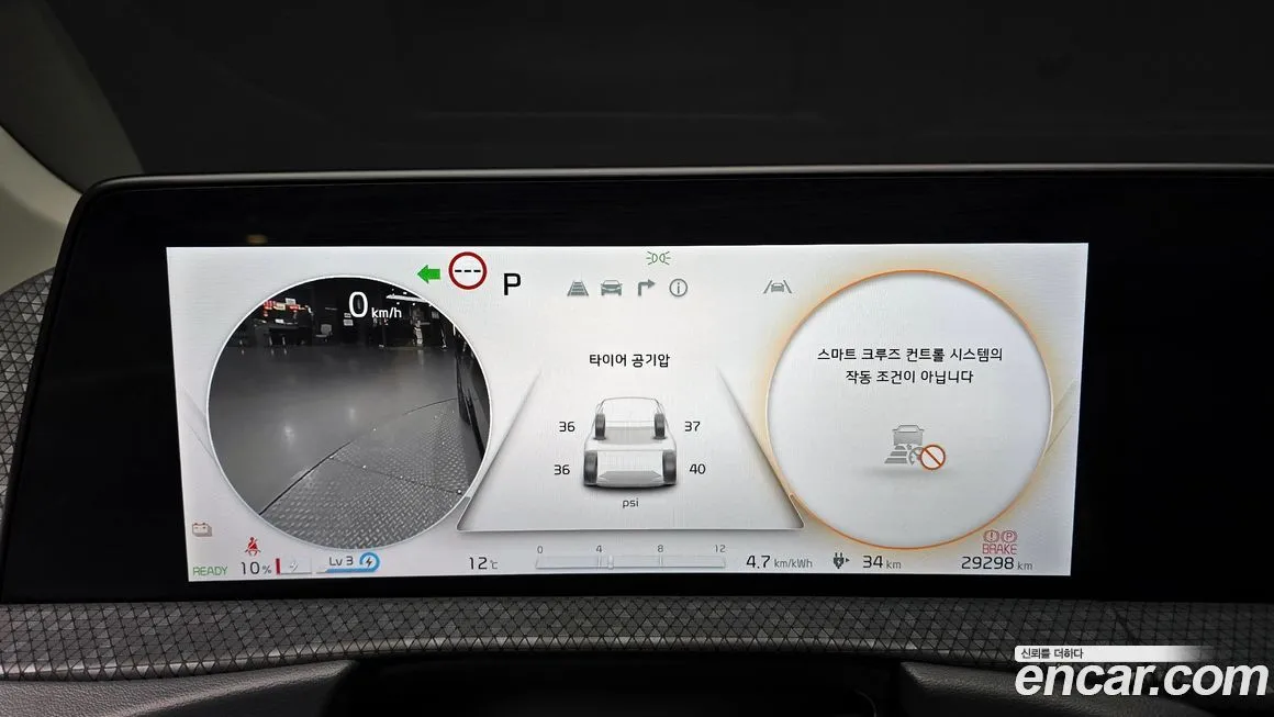 Kia EV6 — фото 4
