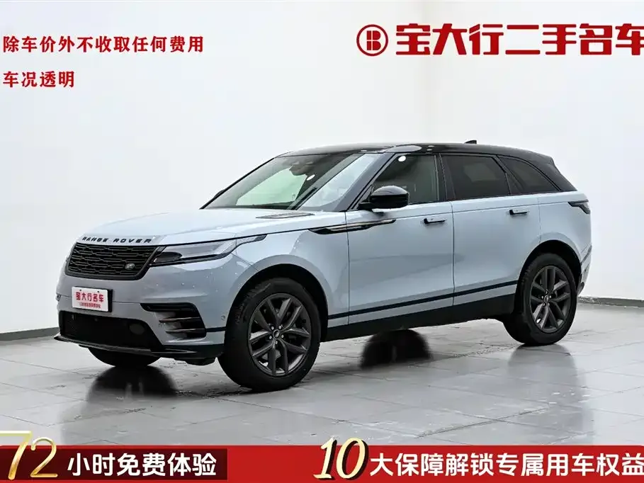 Land Rover Velar — фото 1