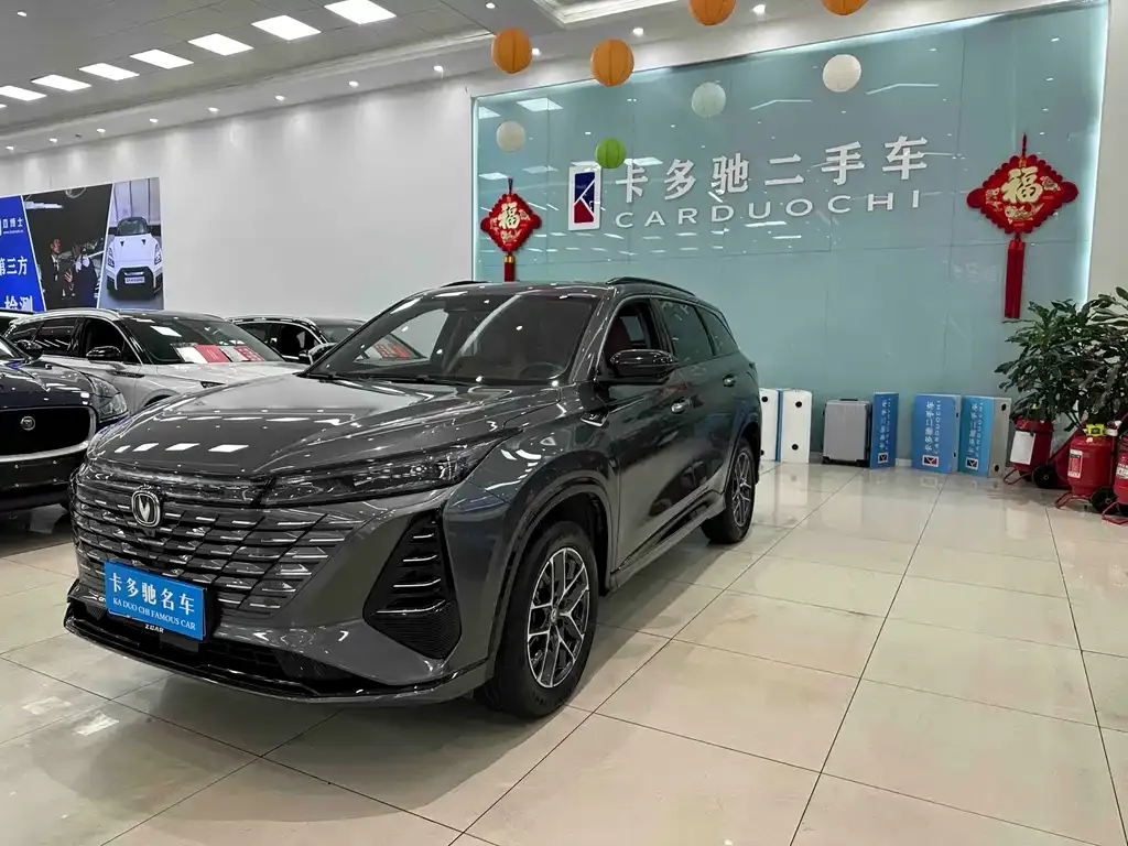 Changan CS75PLUS — фото 1