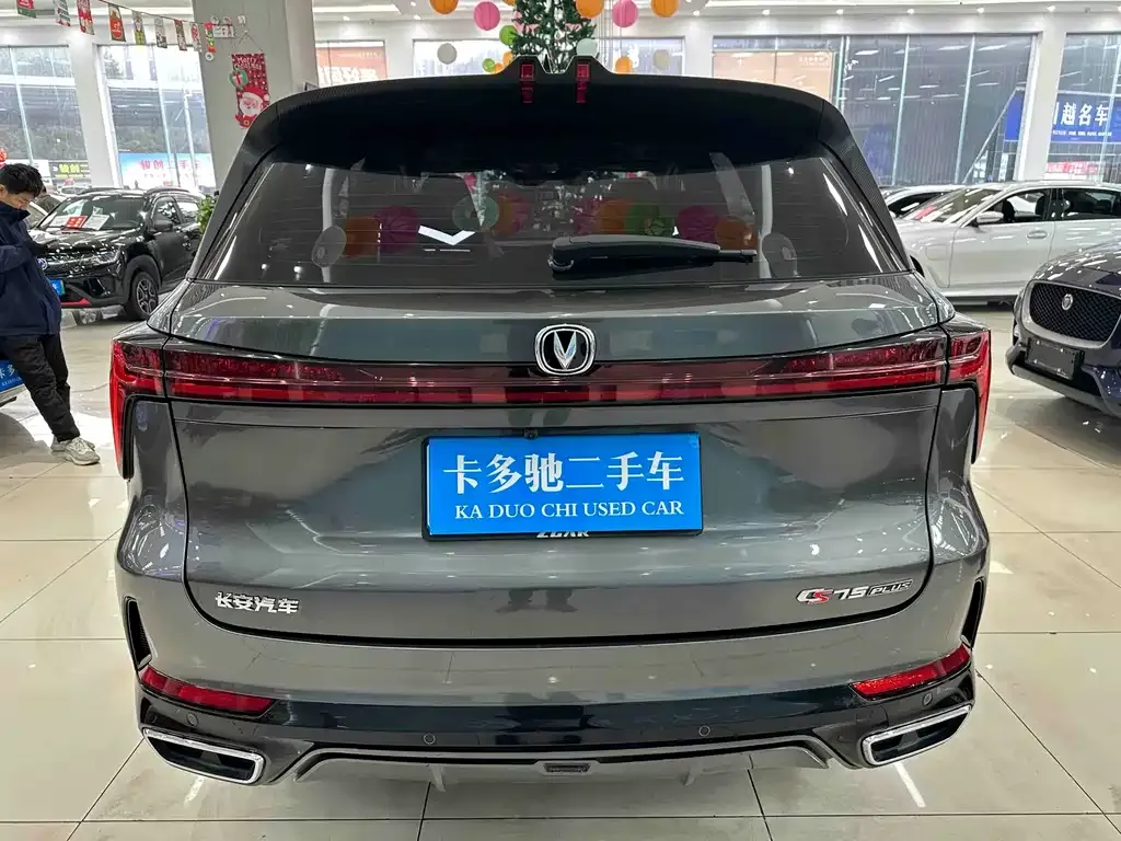Changan CS75PLUS — фото 3