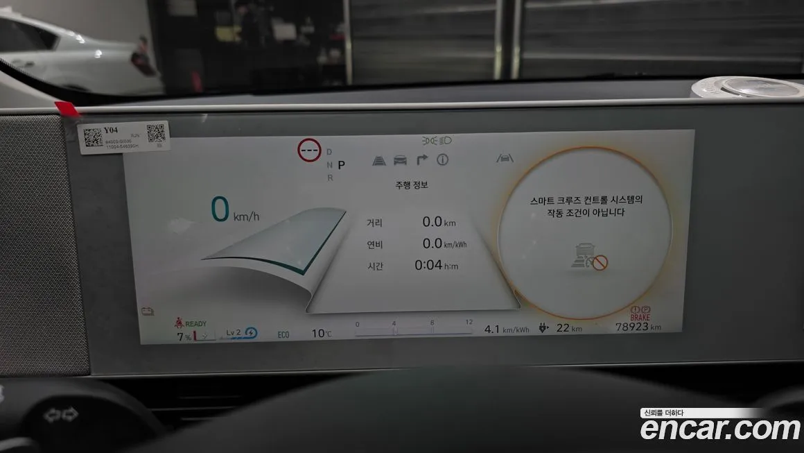 Hyundai Ioniq5 — фото 3