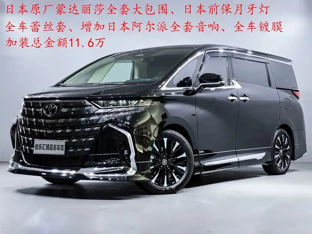 Toyota Alphard — фото 1